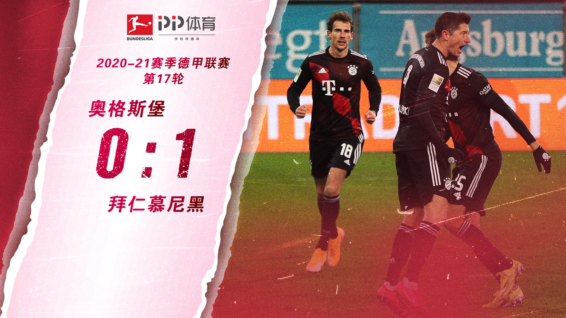 50吨植物油精炼设备